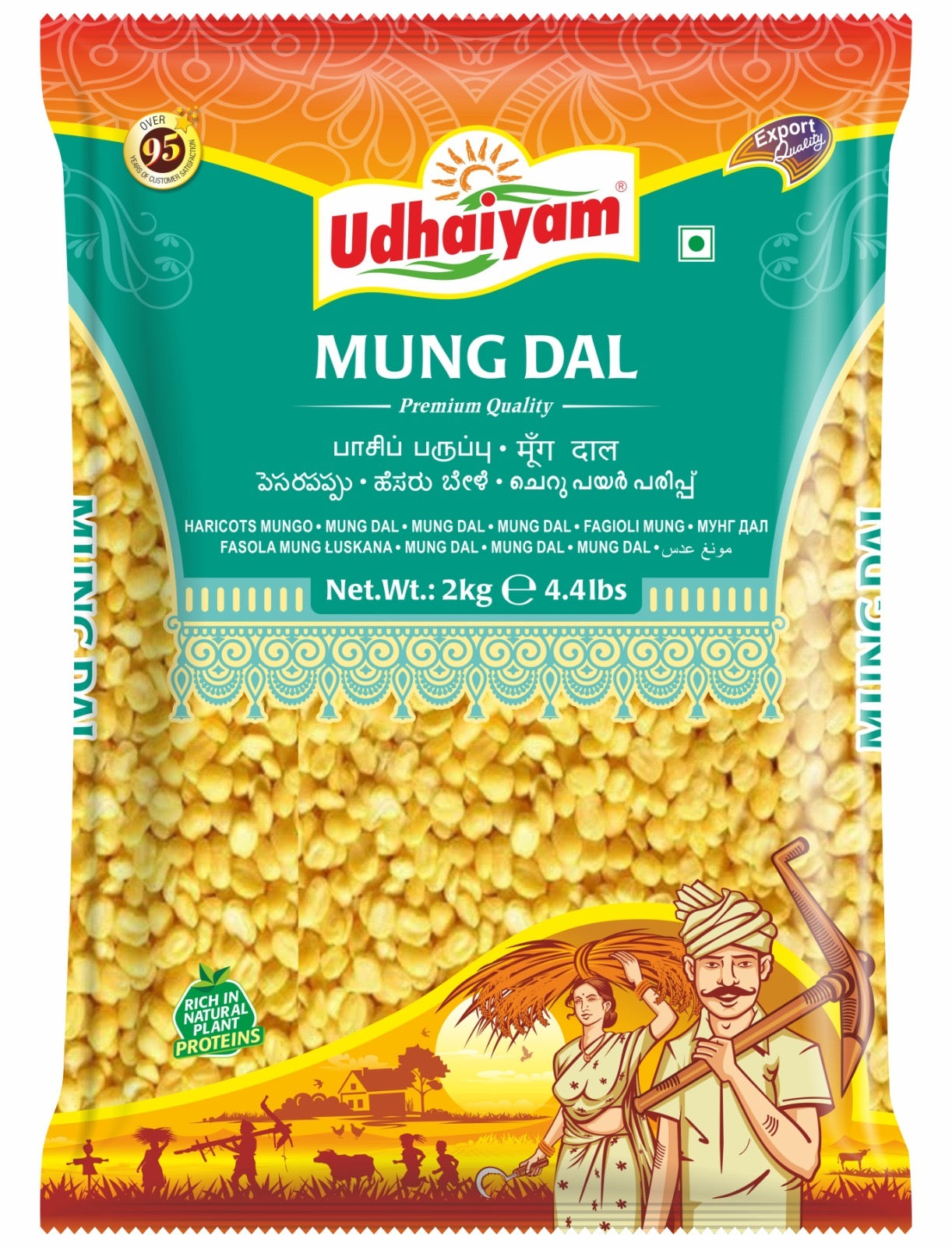 Udhaiyam Moong / Mung Dal 1kg