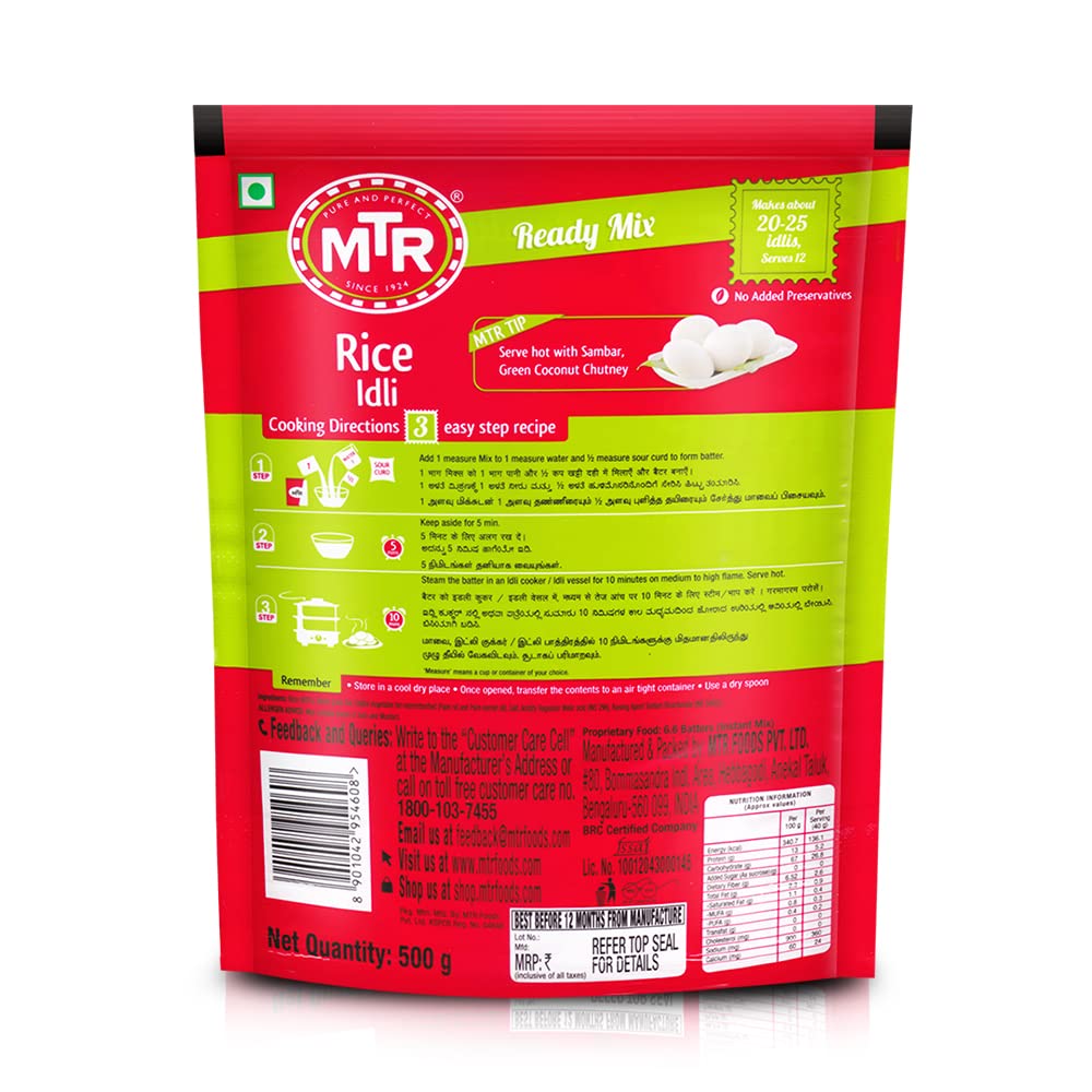 MTR Rice Idli Mix 200g