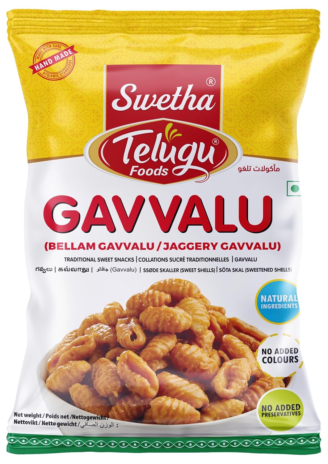 Telugu foods Bellam Gavvalu 170g