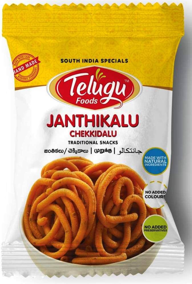 Telugu Foods Janthikalu Chekkidalu 170g