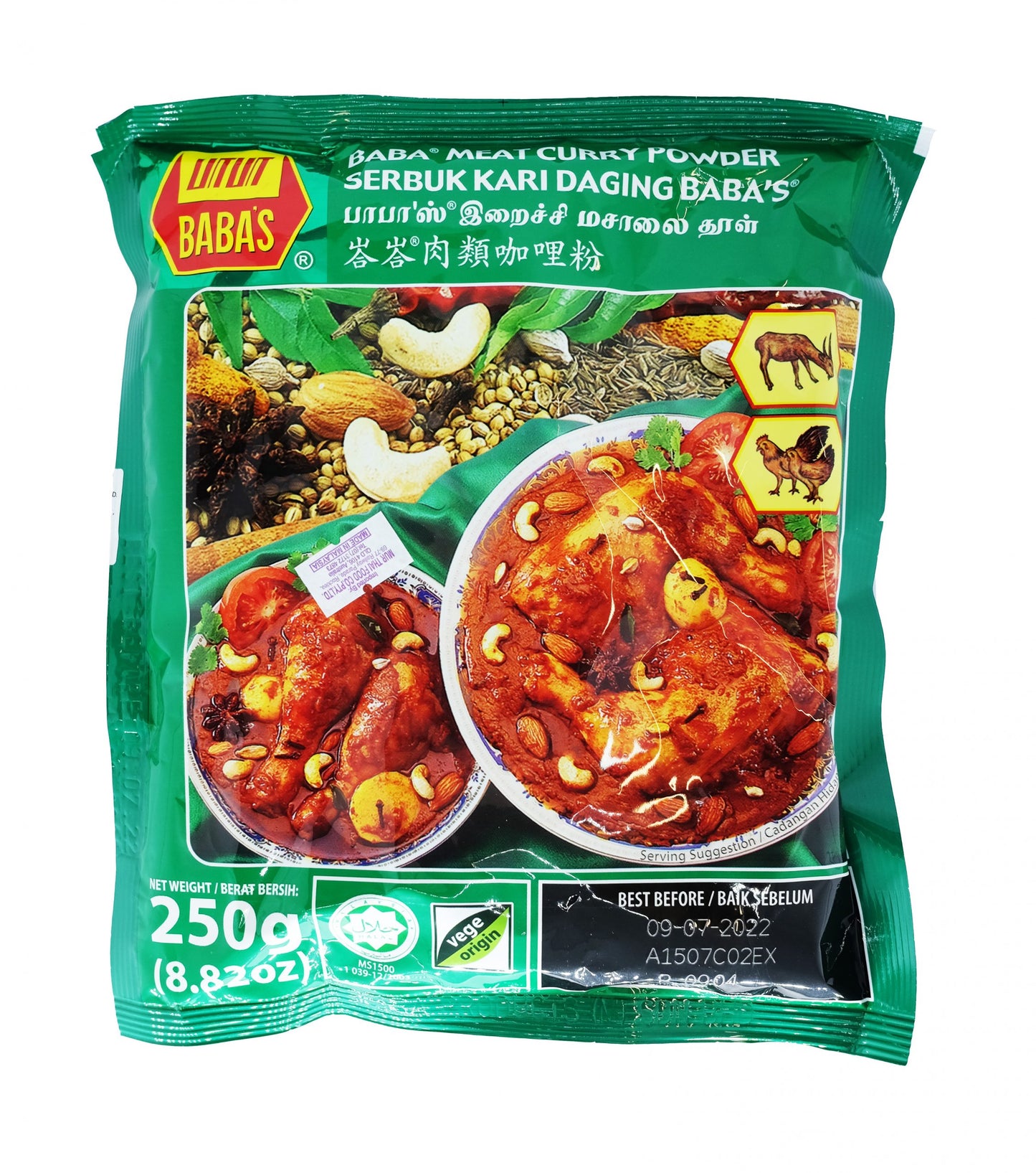 Baba’s Meat Curry Powder 250g