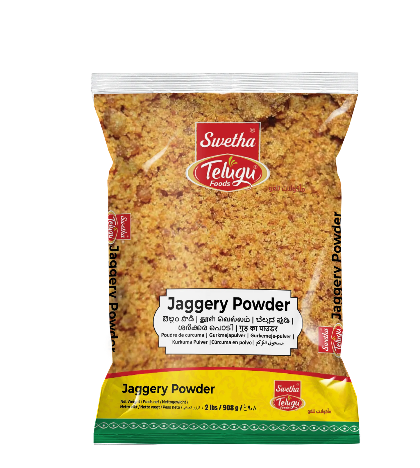 Telugu Foods Jaggery Powder (unrefined cane sugar) 1kg