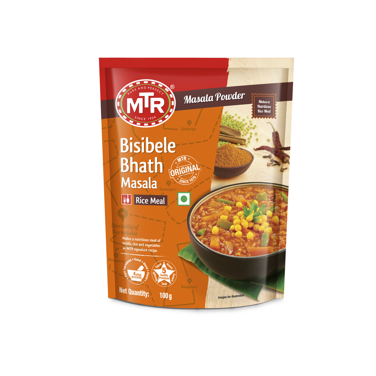 MTR Bisibela bhath Masala 100g