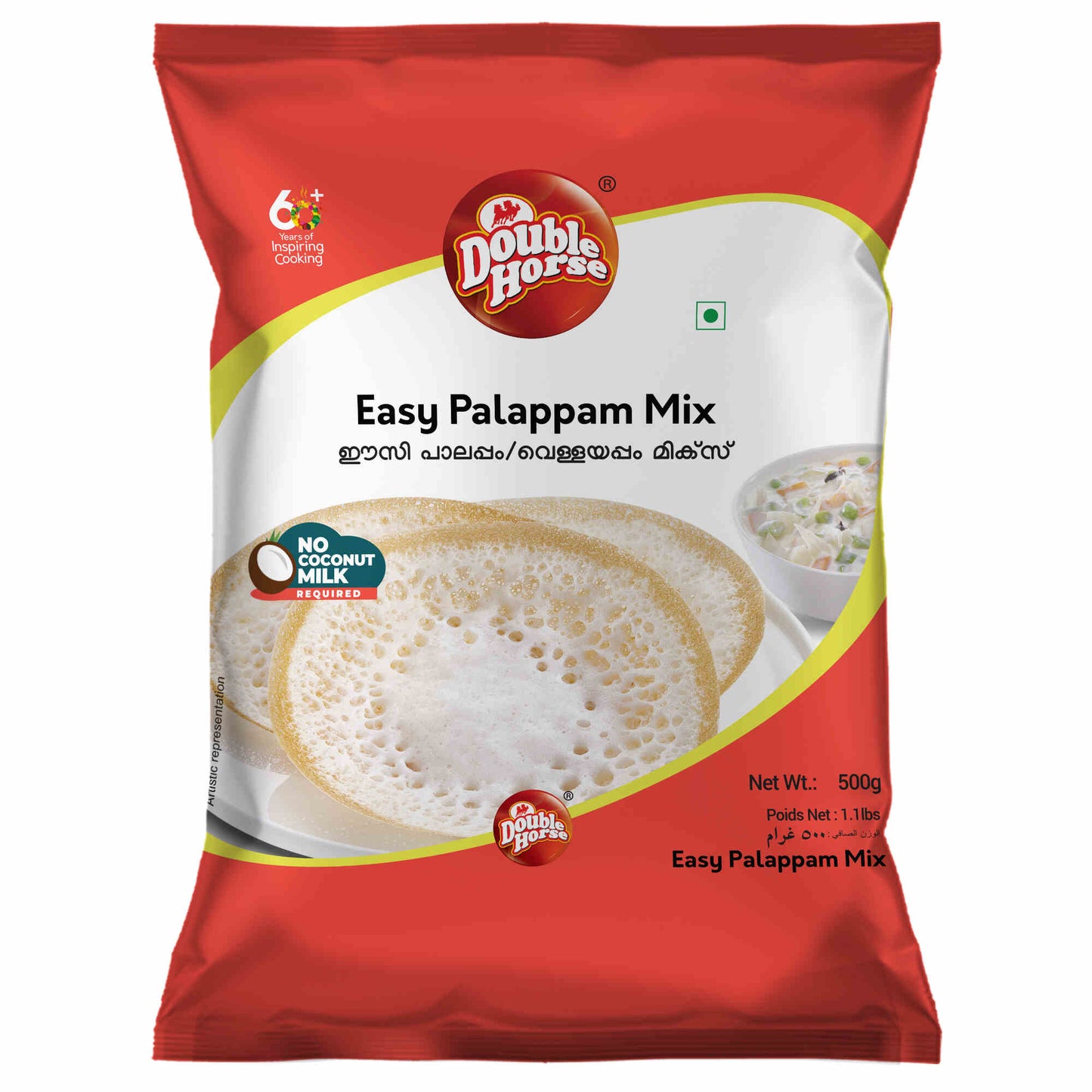 Double Horse Easy Palappam Mix 1kg