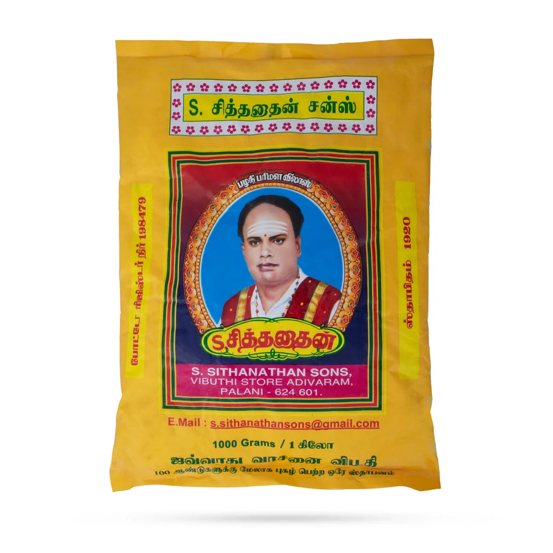 Sithanathan vibhuthi 50g