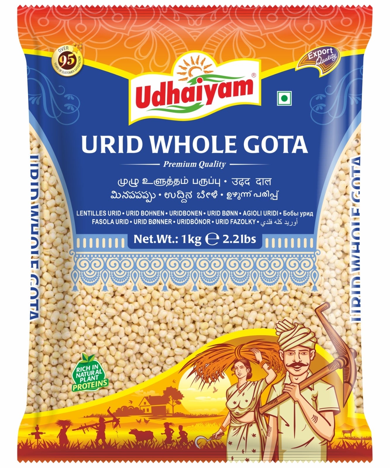 Udhaiyam Urid Gota 1kg