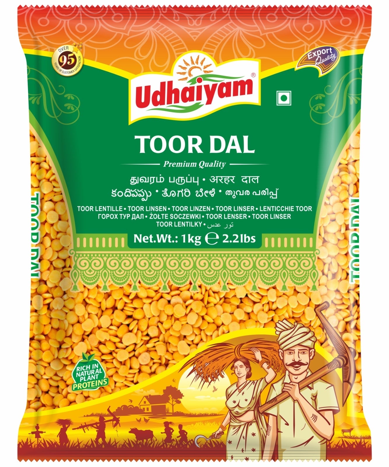 Udhaiyam Toor Dal 1kg