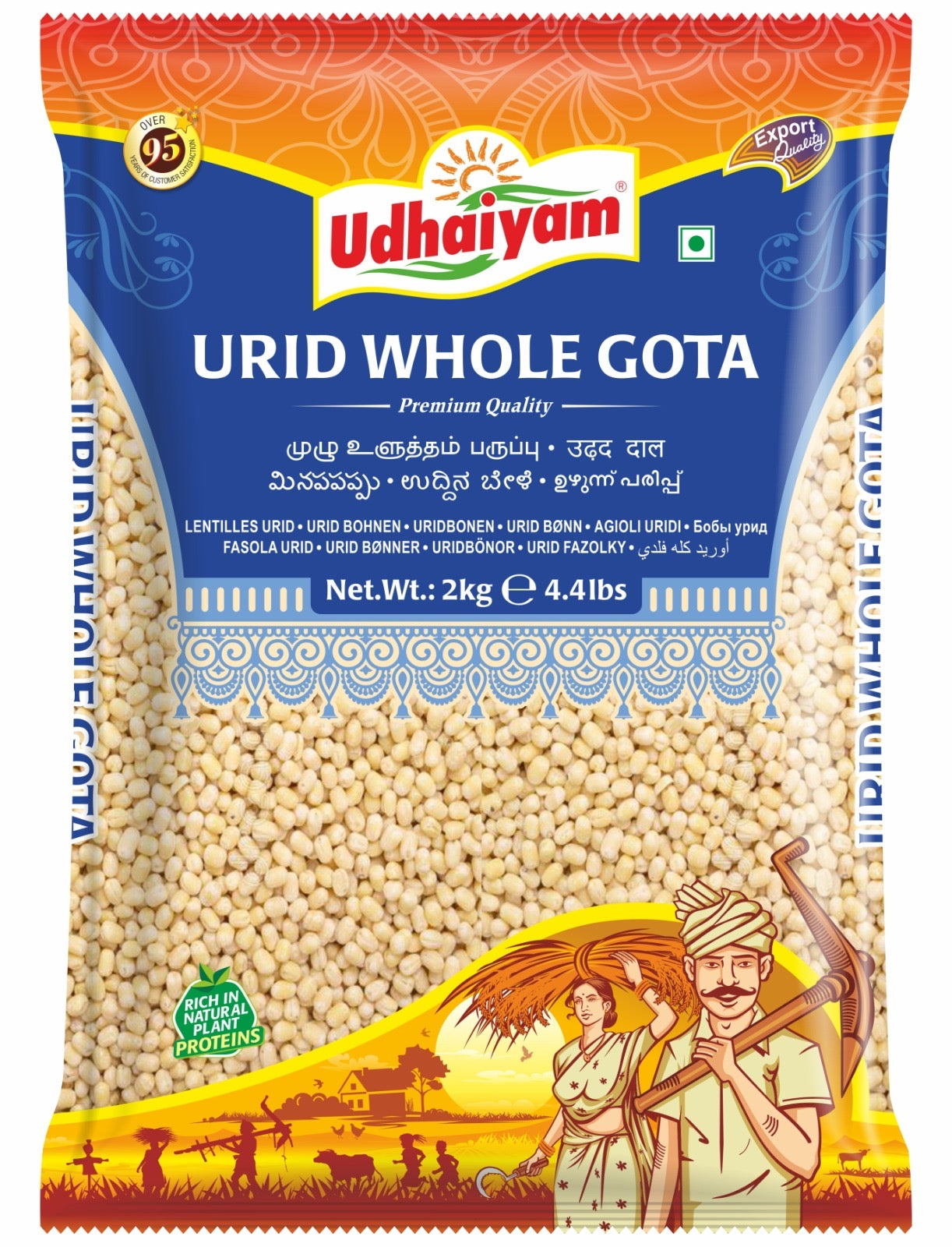 Udhaiyam Urid Gota 2kg