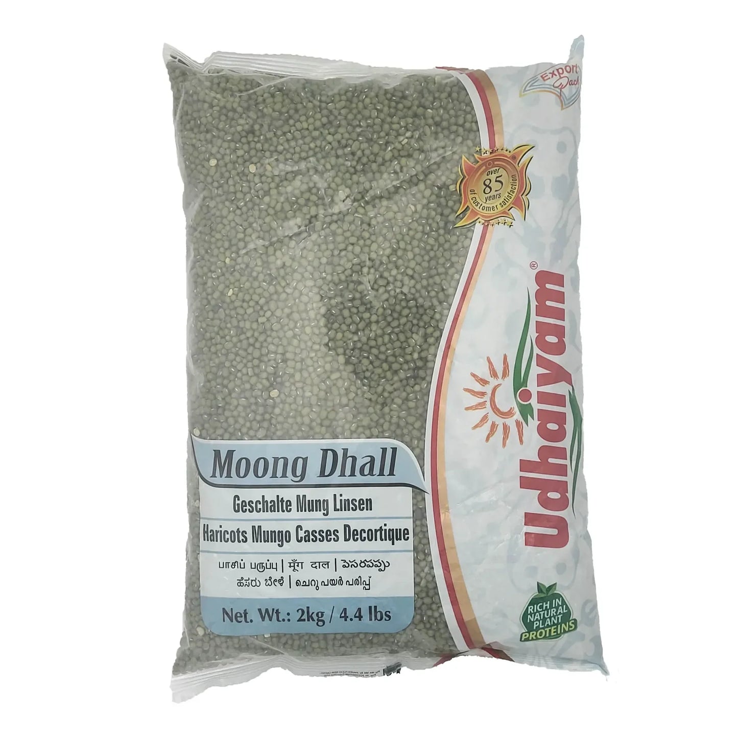 Udhaiyam Green Moong whole / Mung Dal 2kg