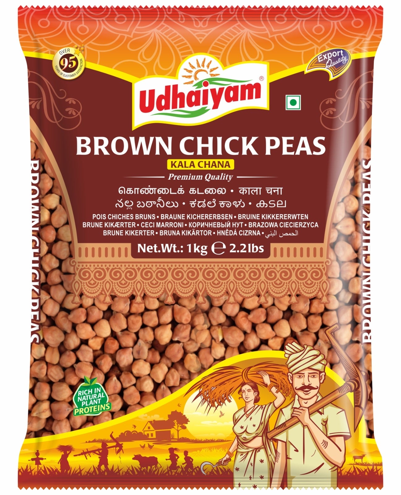 Udhaiyam Kichererbsen braun / Kala Chana 1kg